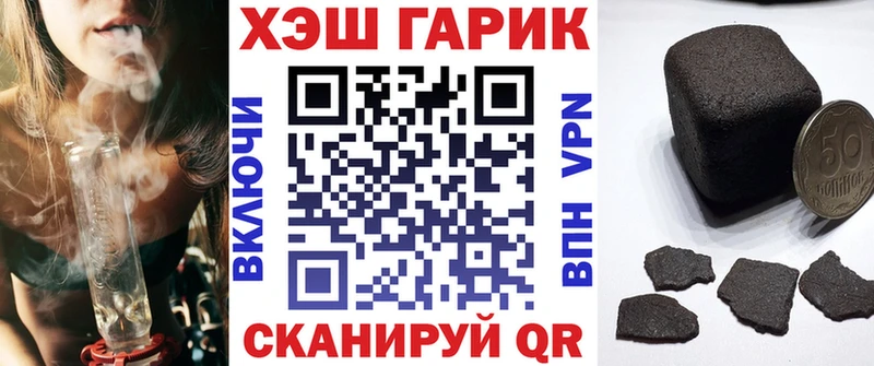 Купить Карабулак Alpha-PVP Канабис АМФ ГАШИШ Меф