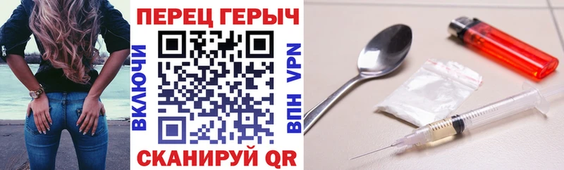 мега ссылки Карабулак Героин герыч