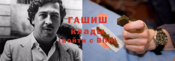 каннабис Армянск