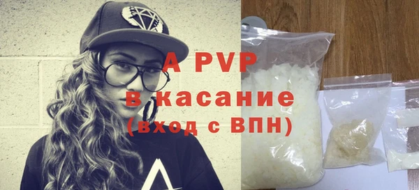 герыч Балахна