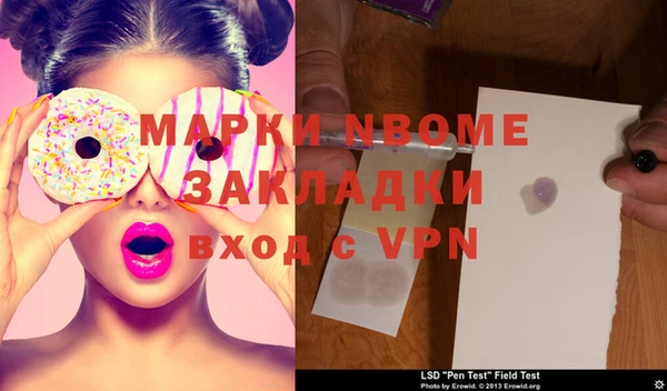 прущая мука Аркадак