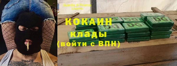 гашишное масло Россошь