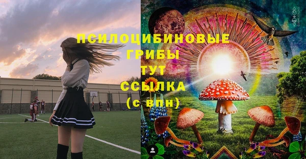 каннабис Рославль