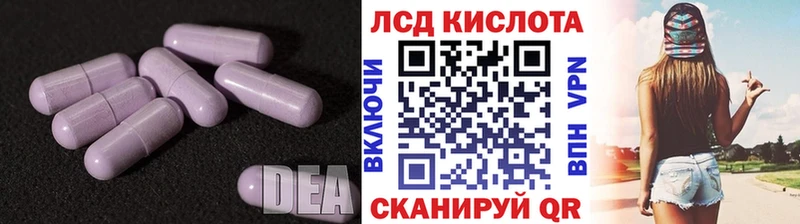 ЛСД экстази кислота Карабулак