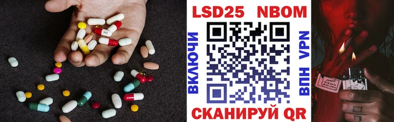 Лсд 25 экстази кислота  Карабулак 