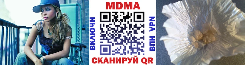 купить закладку  Карабулак  MDMA кристаллы 